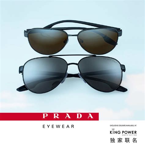 prada luxottica